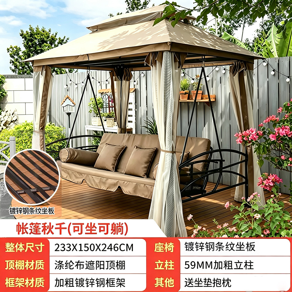 Silla de balancín al aire libre para sentarse y acostarse, doble uso para tres personas para aumentar el patio jardín cama de hamaca de ocio de hierro forjado