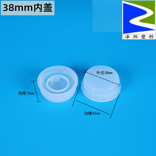 32mm����ƿ����Ͱ�w�;ƻ����Ѵa�z��ˮͰ���z�ܷ���w���������w