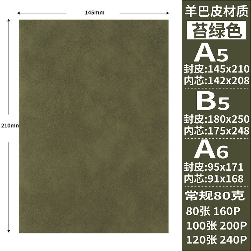 笔记本LOGO现货软皮加厚商务办公会议记事本套装礼盒本子|undefined