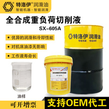 ����ȫ�ϳ�����Һ�����䷽���g�D׌����ˮ�|�m���ԏ���������Һ