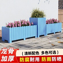 花箱花槽家庭种花种菜户外阳台园林花盆菜盆实木庭院防腐木组合