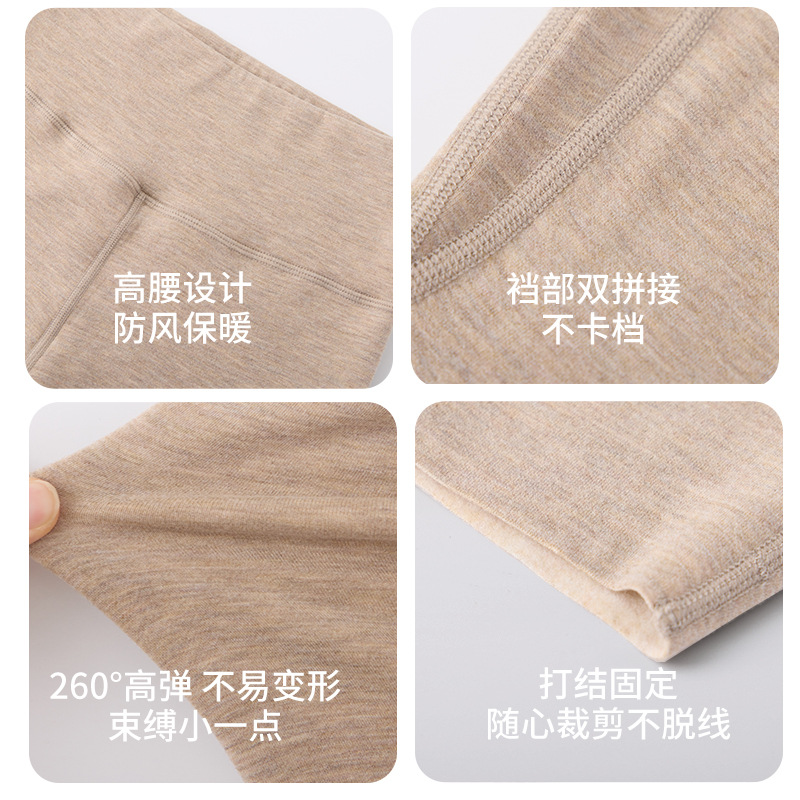 [세대] 가을과 겨울 두꺼운 캐시미어 실크 드 벨벳 배꼽 따뜻한 바지 숙녀 발열 바닥 높은 허리 바지 가을 바지