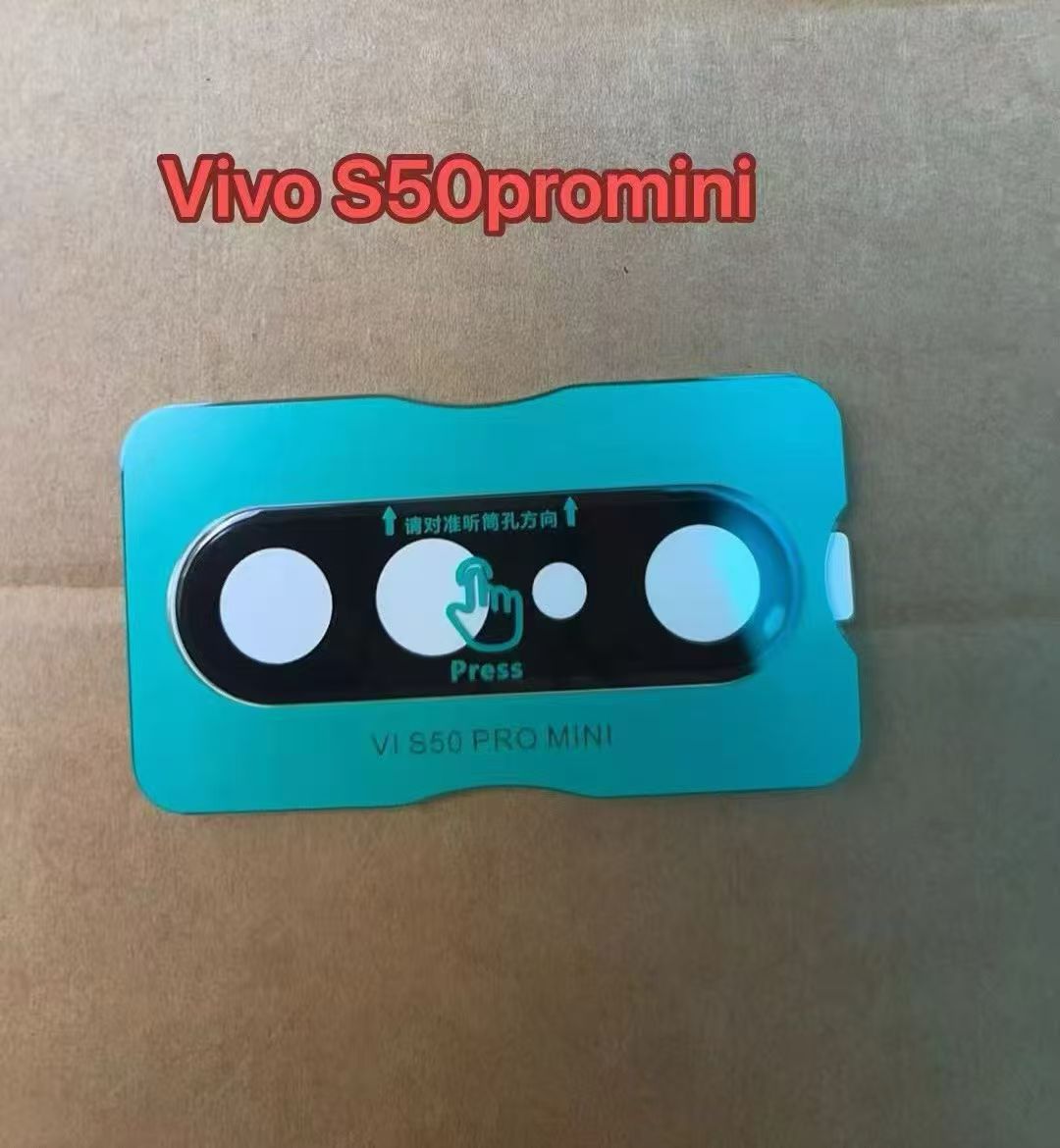 Aplicable a vivo s50 promini película templada alta definición vidrio anti-pepepear cobertura completa de posicionamiento película de lente de impresión de serigrafía