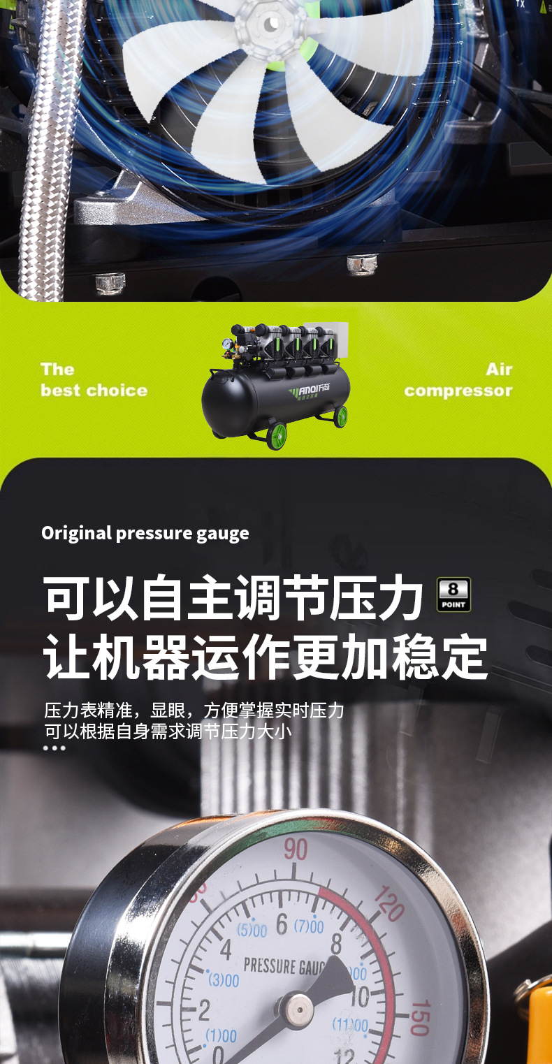 Wanqi Wq1280 Air Compressor 8-Liter Air Pump 220V Oil-Free Low-Noise Woodworking High-Pressure Silent Compressor