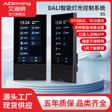 DALI DALIп ֿƷʽ ֧Ȼɿ