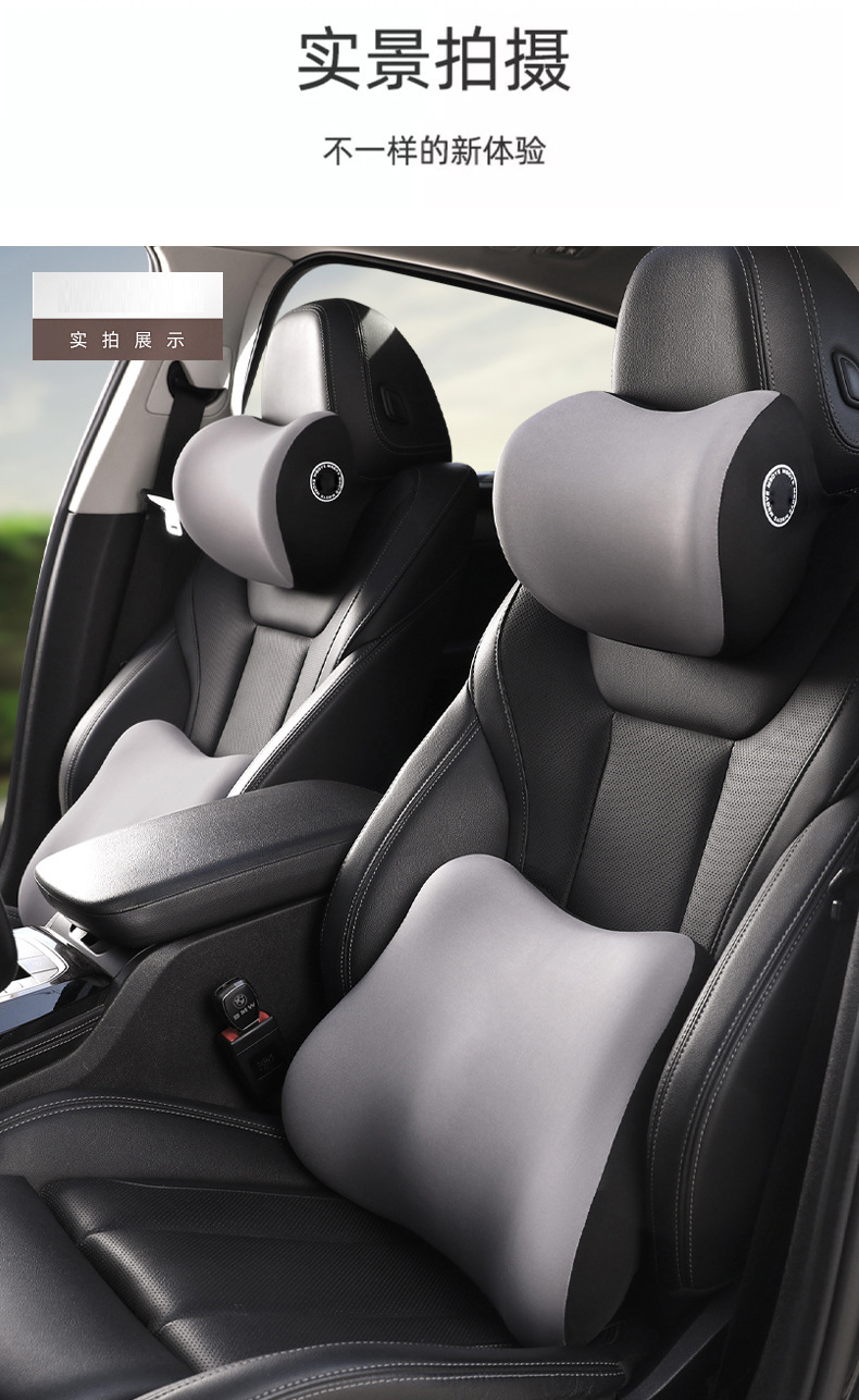Car Headrest and Lumbar Support Memory Foam Pillow, Enlarged and Heightened, Neck Pillow, Shoulder Pillow, Car Support Pillow with Custom Logo