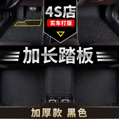 Ayaqaltılar (Kovriklər) — Car Floor Mats, 6Th, 7Th, 8Th - waterproof-and-wear-resistant-thickened-and-high-elasticity-6th-generation-accord-1999-2002-modelspecial-five-seater-comfort-model-about-21-mm-thick-business-black