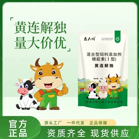 其他饲料添加;工业植物提取;营养性添加剂