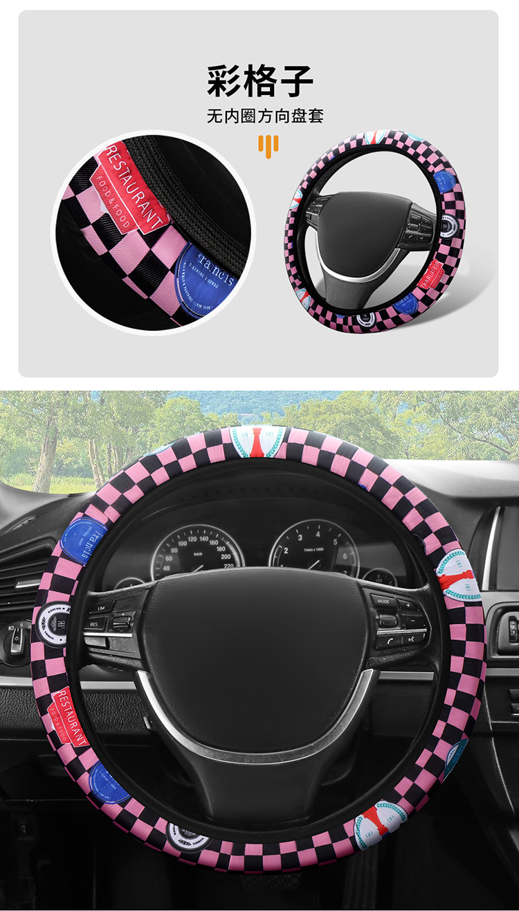New Butterfly Steering Wheel Cover Without Inner Ring, Universal for All Seasons, Cute Decorative Women's Anti-Slip Handlebar Cover, Cross-Border Amazon