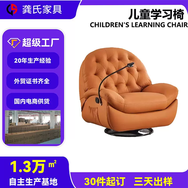 定制懒人沙发可躺客厅卧室沙发椅躺椅多功能可旋转小单人慵懒风