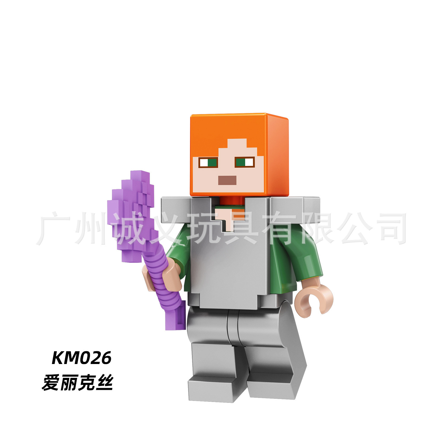 KM026