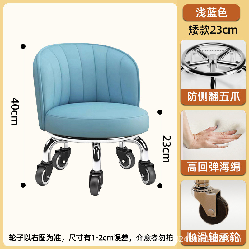 Rueda universal taburete pequeño para el hogar, taburete de poleas elevadas, cambio de zapatos, banco giratorio con ruedas, silla de respaldo móvil para niños con 5 ruedas