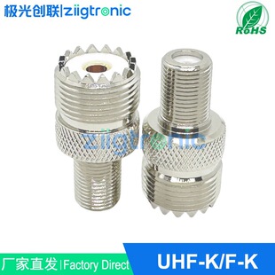 UHF���v���쾀�D�Q��Ӣ��Fĸ�DUHFĸRFͬ�S�B����SO239�D���^