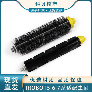 ��ؐ �F؛���lirobot�ߵؙC�������5ϵ 6ϵ 7ϵ�m��ëˢ�zˢ