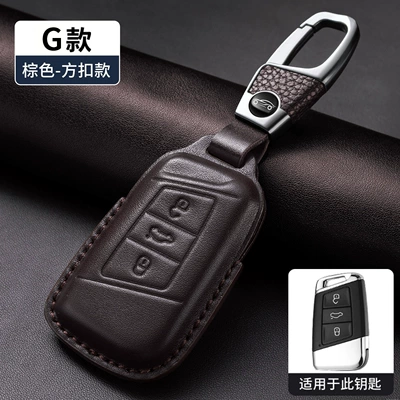 Key Cover Lavida Sagitar Magotan: Car key bag - brown-g-style-first-layer-cowhide-all-inclusive