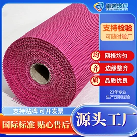 工地网及筛网;工地网格布;玻璃纤维