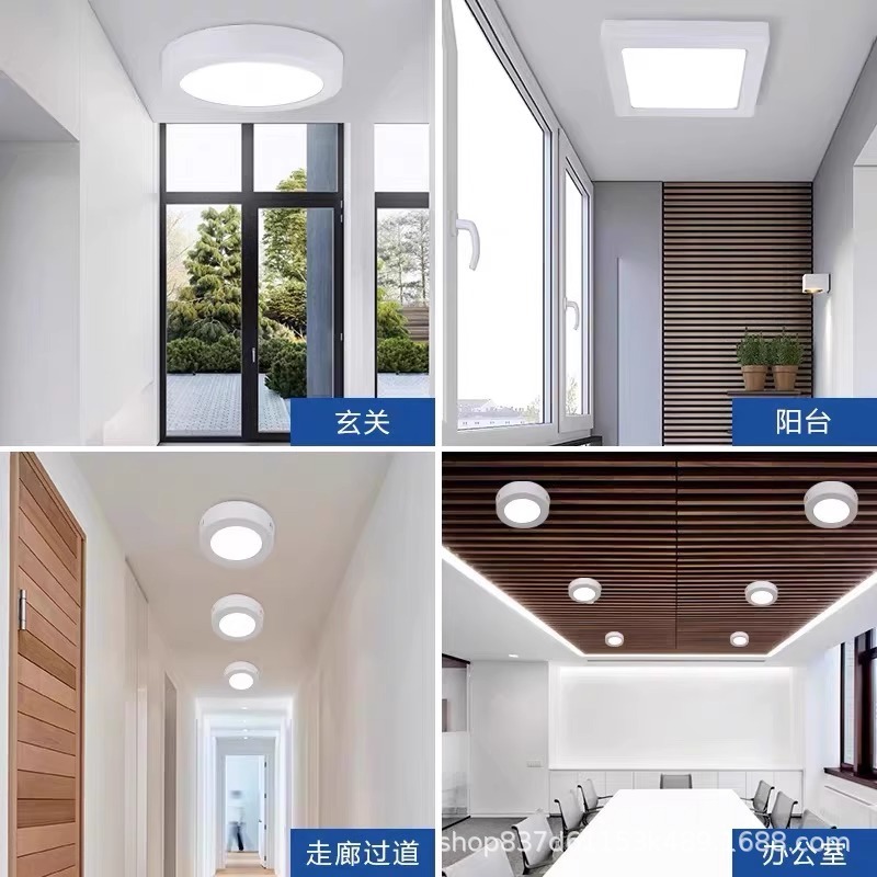 led明装筒灯超薄三色圆形方型阳台卧室过道厨卫灯免开孔厨房灯|undefined
