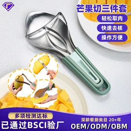 切果器;烹饪勺铲;厨房小工具
