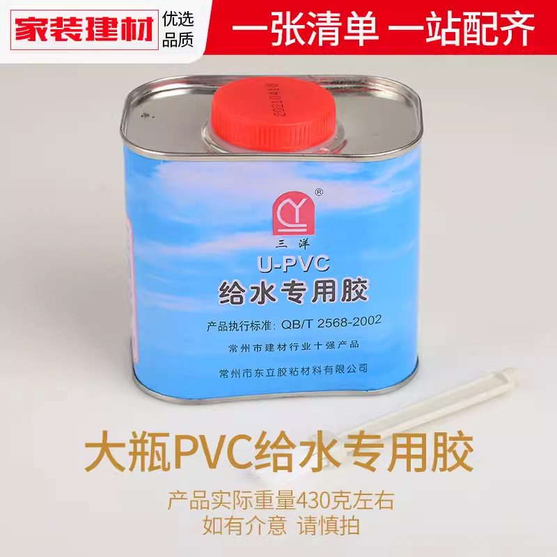 큰 병 접착제 (약 400 그램)