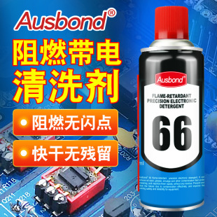 66��ȼ�����ϴ���h���߼��ͻ��X�֙C�����·���|�cϴ��ˮ