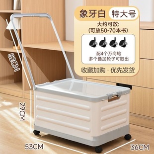 Folding Storage Box Large Thickened Transparent Silent Pulley Pull Rod Classroom Dormitory Student Home Toy Book Box