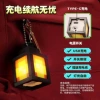 Flashlight, yellow pendant charging