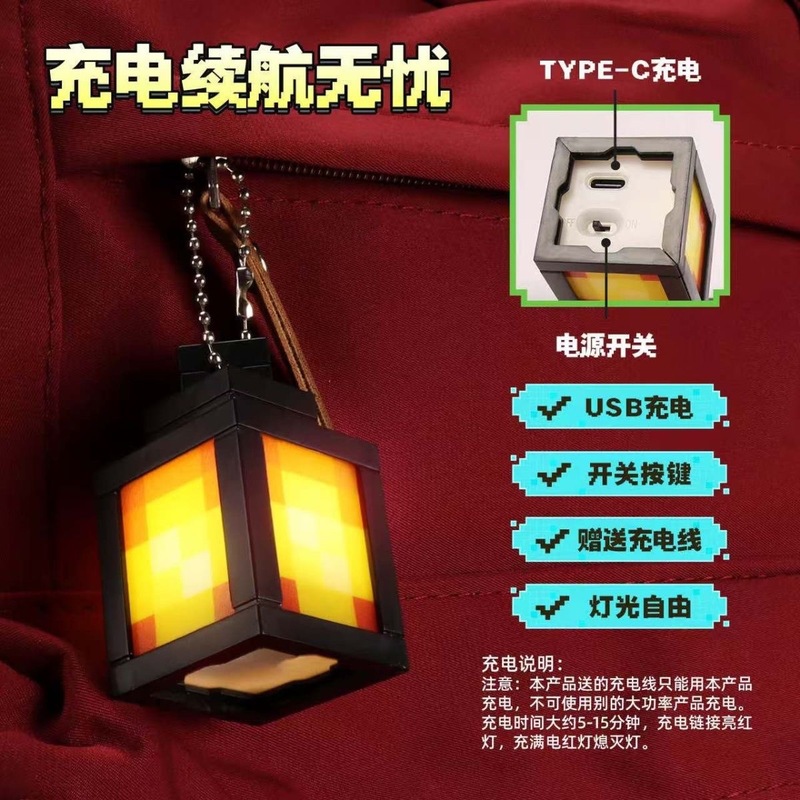 跨境我的世界火把灯mc游戏周边药水瓶熔岩矿石小夜灯摆件生日礼物|undefined