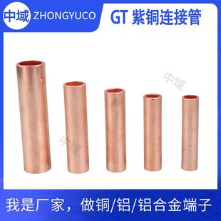 ����A��GTϵ���~�B�ӹ� ��|�����g���^���~ͨ���͌��ӹ���ϴ��a