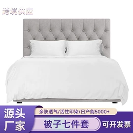床罩床笠;四件套;记忆枕