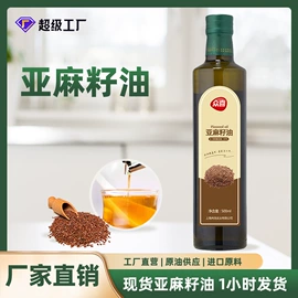 植物油;动物油;其他食用油