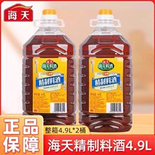 ���쾫���Ͼ�4.9L��Ͱ�b������������˴����S��ȥ���{ζ�ϼ���