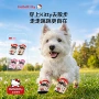 联名漫步户外可爱狗鞋