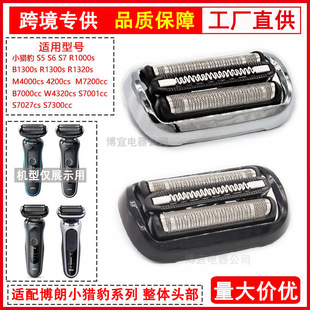 �m���braun����С�C����횵�53b 73S���^5ϵ6ϵ�WĤ�M���������^