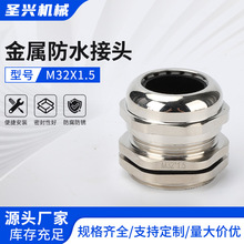 M32X1.5�S�~����|���^ ��|��ˮ���^�ܷ�o���m�^���m�^