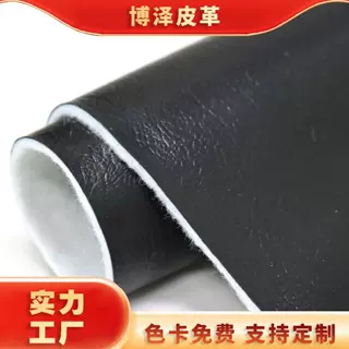 沙发床头汽车内饰pu皮料耐脏高端鞋包配饰人造革pu皮现货pu皮革