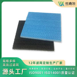 定制加湿器过滤网波纹网瓦楞蜂窝冷触媒静电吸附过滤网 PP瓦楞滤