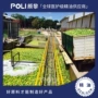 意大利有机单方美容院原料