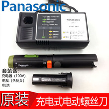ԭbPanasonicʽݽzEZ6220B늄EZ9221늳EZOL11