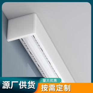 Customized Aluminum Alloy Curtain Box Track Integrated Curtain Track Pulley Top-Mounted Shielding Box Curtain Track Complete Set
