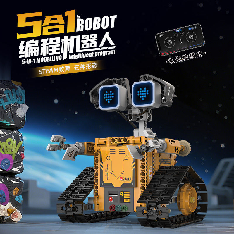 Cross-Border Changeable Wally Robot Kaiyu K96228 Is Compatible with Lego Stem Science and Education Puzzle Building Block Toys