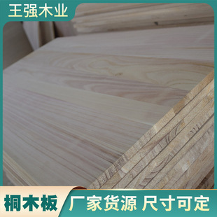 �S��ͩľֱƴ��ľ�|�Ҿ߰� ͩľ��� ͩľľ�ļӹ�