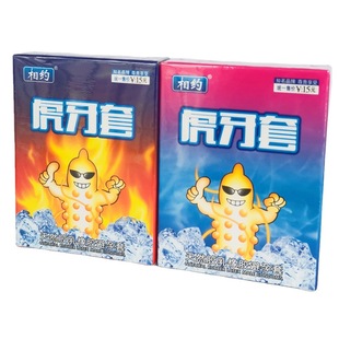 Mace condom manufacturers a generation of 3 Ice Fire large particle latex set Tiger condom