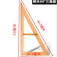 ľ���ǰ�̌W��ľ�|�������AҎ50cm���ǳ����b��̖��ľ�̾�