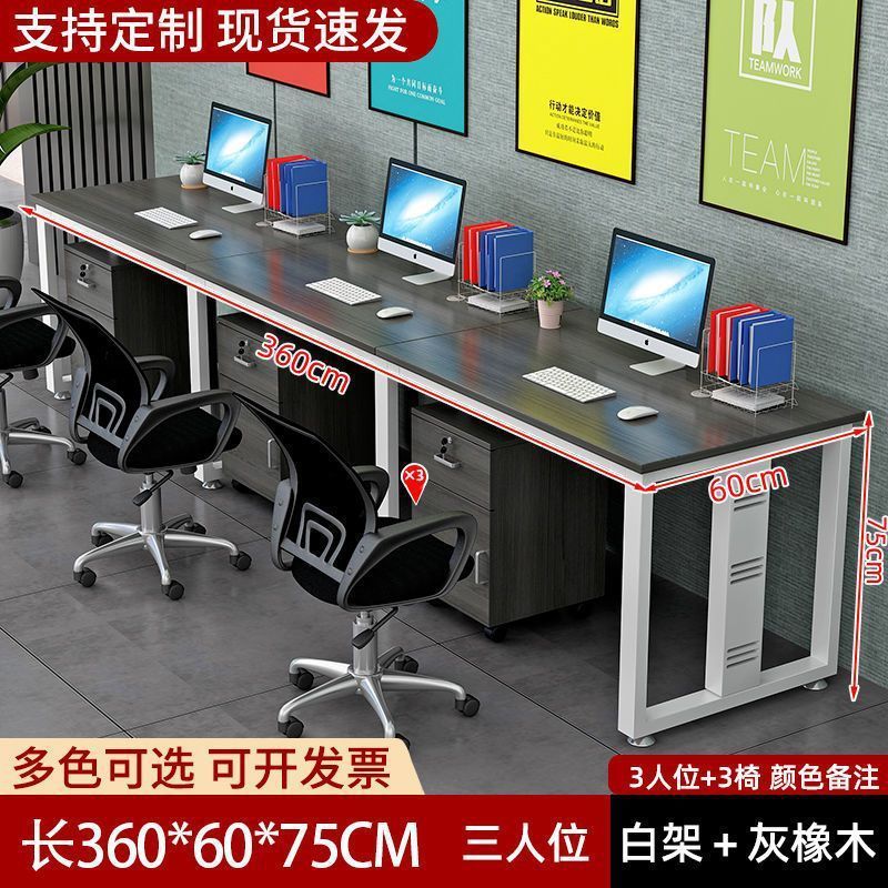 电脑桌简约现代台式办公桌椅组合办公室老板桌子员工位职员办公桌|undefined