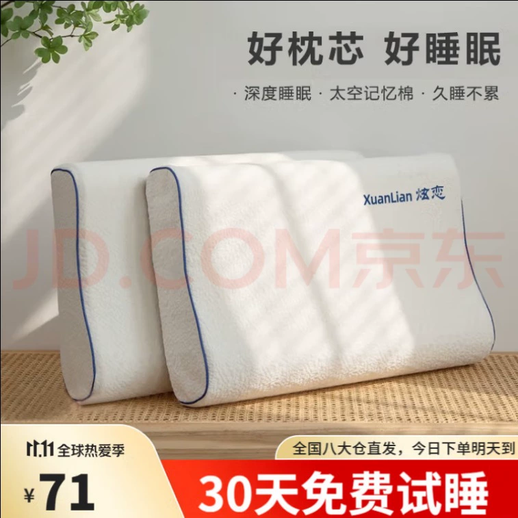 Глубокого сна пространства пены памяти подушки ядра подушки шейного отдела Подушки сна Одиночная подушка шеи для взрослых