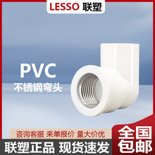 ��pvc�oˮ�Ƚz���^4��20�������^�~6��25���ݼy���^1��32