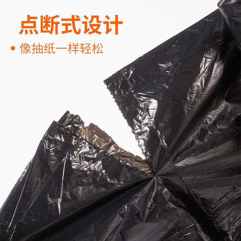 抽绳垃圾袋宿舍自动收口家用加厚不易破黑色大号批发手提垃圾袋|undefined