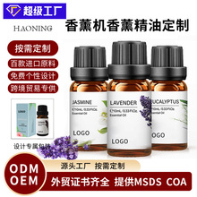 Ɔηͷ޹²ݲСƿ10ML޹ֲﾫN