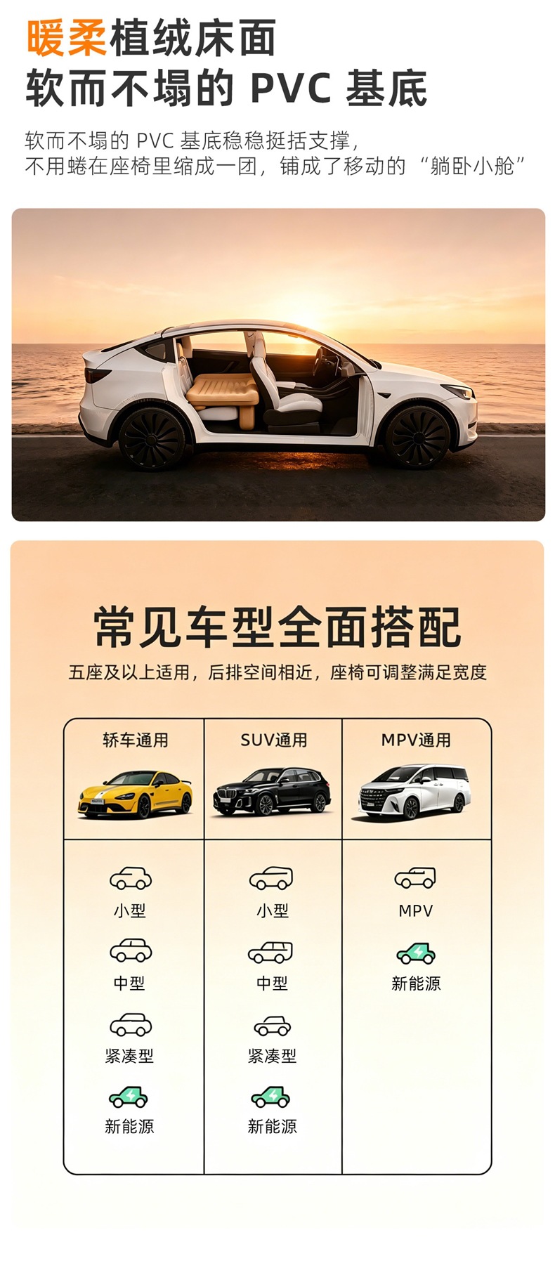 Car rear seat sleeping pad, car mattress, rear seat SUV sleeping tool, long-distance self-driving inflatable leveling pad