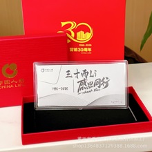 中国人寿30周年金钞银钞 三十而立 感恩同行 保险公司开门红礼品